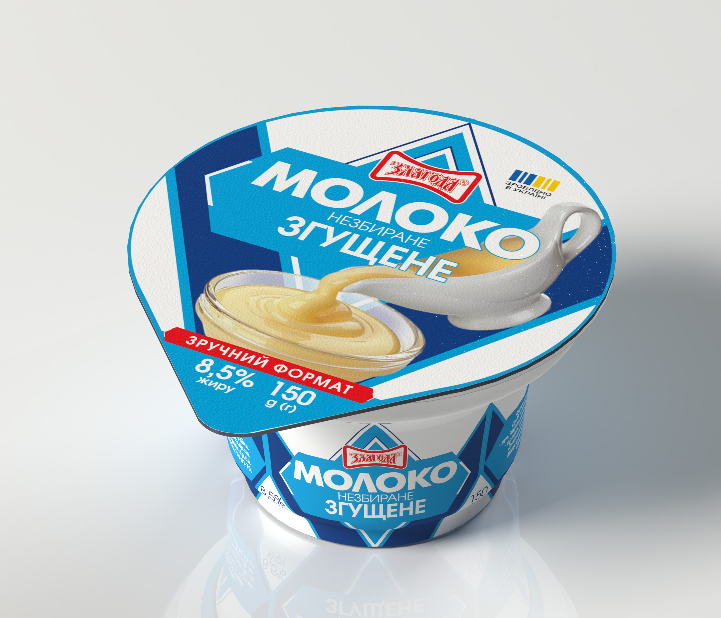 Молоко незбиране згущене 8.5% 150гр Злагода